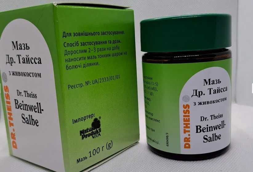 maść z żywokostu Dr. Theiss 100 gr.