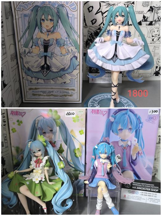 Аниме фигурка Хацуне Мику фигма figma 014 Hatsune Miku Vocaloid