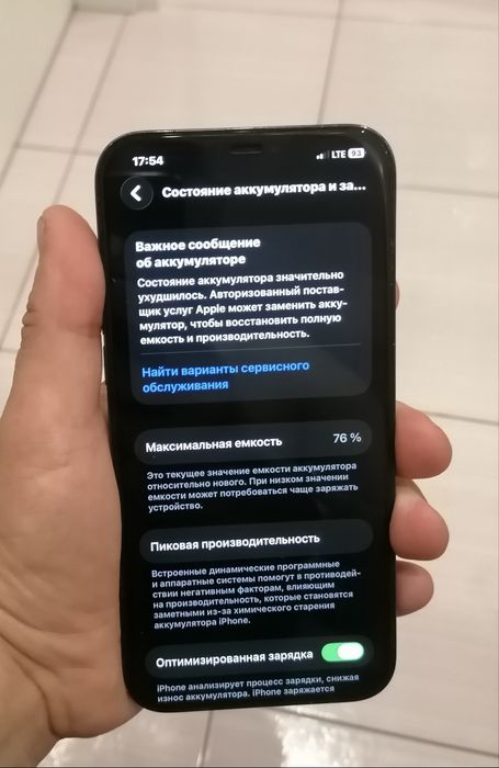 iPhone 12 Pro Max 256 Gb Pacific Blue