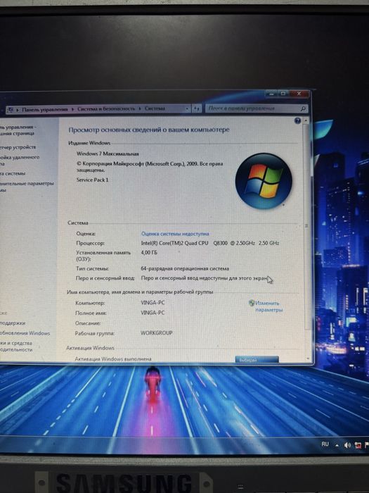 Системный блок Core quad 4ядра 2,8Ghz 4ОЗУ, GeForce 405 1Gb