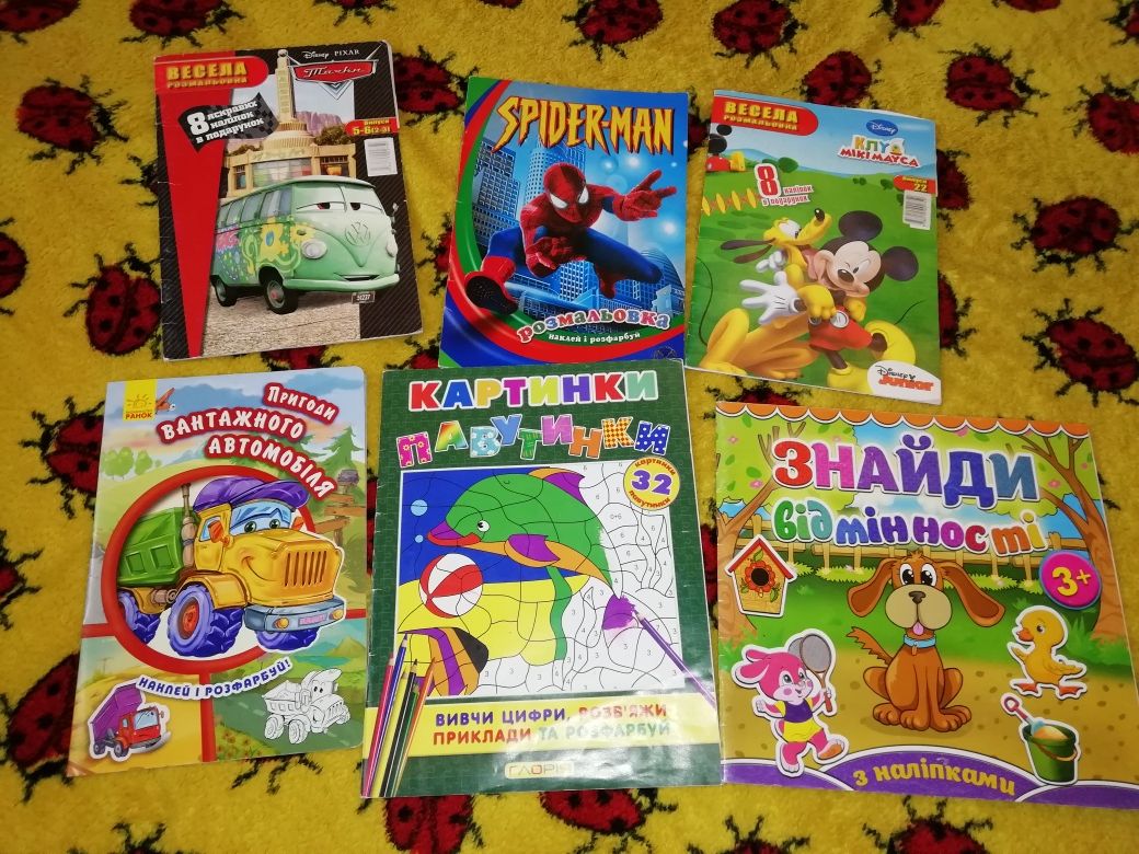 Раскраски, розмальовки: 150 грн. - Інші дитячі товари Київ на Olx