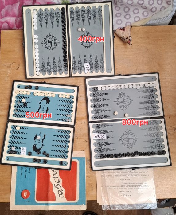 Домино нарды дорожные магнитные 80х годов