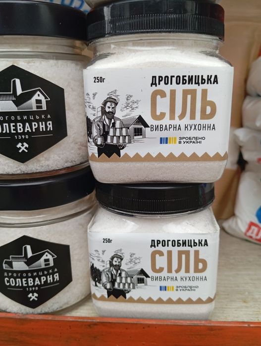 Сіль дрогобицька нейодована