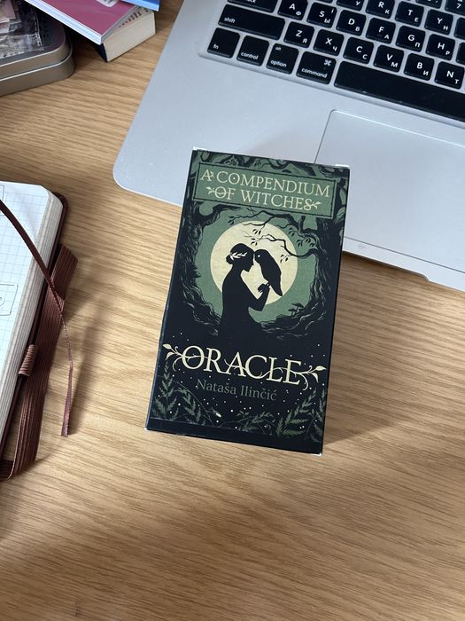 таро a compendium of witches (сборник відьом таро)