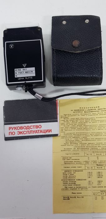 Экспонометр Ленинград 8