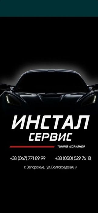 Регулювання фар Автокондиціонери