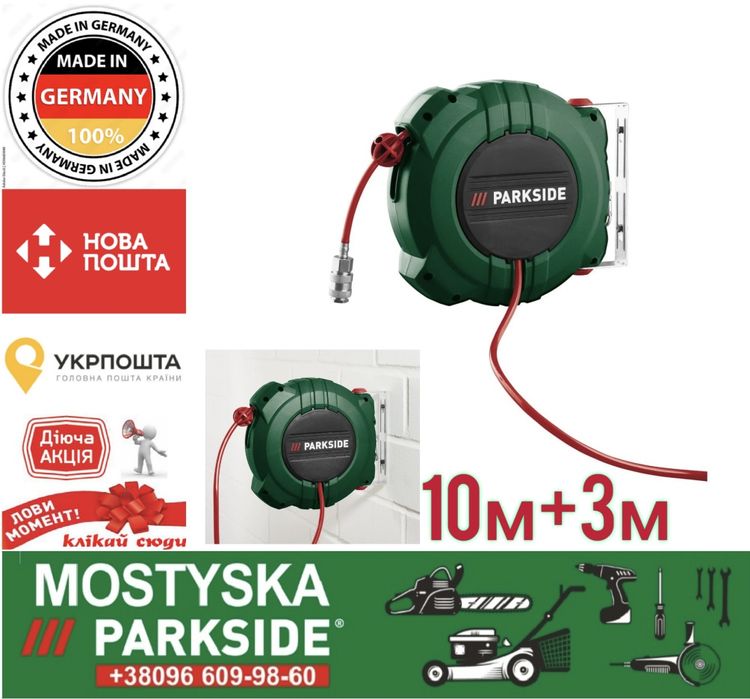 Котушка з напірним шлангом PDST 5 B2, 10 м, Автоматична котушка зі шлангом для стисненого повітря Parkside PDST 10 B2
