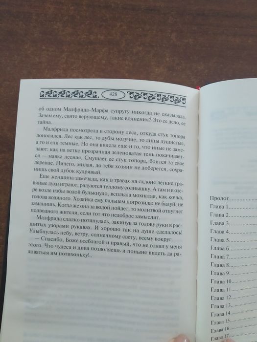 Продам книгу