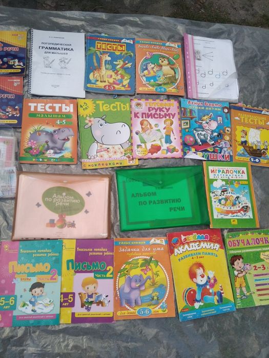 1 лотом развивающие игры логика мышление речь письмо тесты 1-5 лет