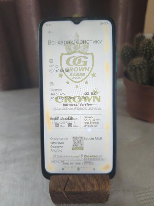 Redmi 9A  смартфон