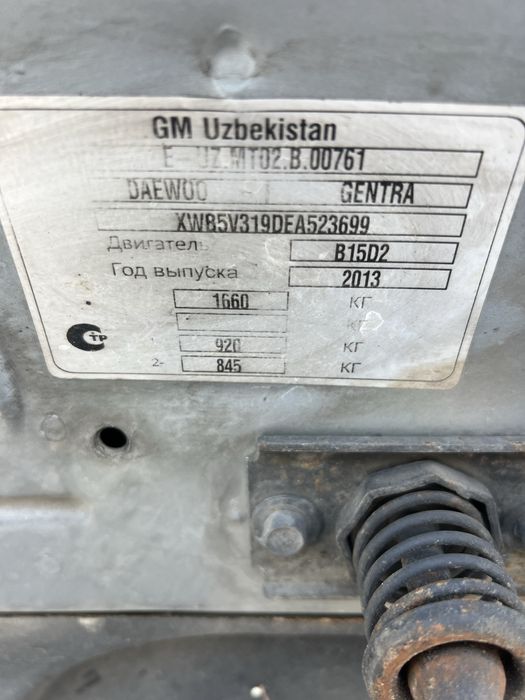 Продам Daewoo Gentra