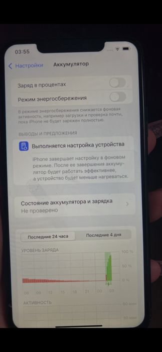 Айфон 11 про макс 256 гб