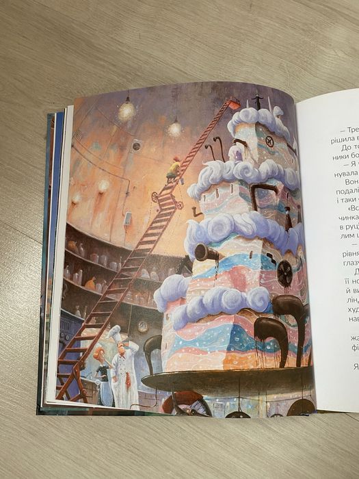 Жменька тепла для мами Сашко ДЕРМАНСЬКИЙ