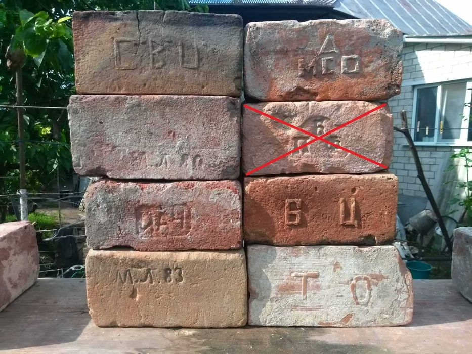 Старинный кирпич 150 шт. Старовинна цегла.Декор Стиль лофт. Дизайн