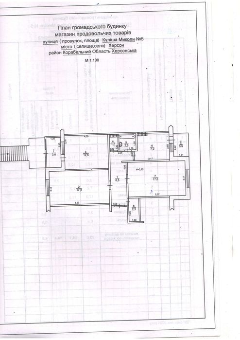Сдам помещение 73 м.кв на Шуменском.