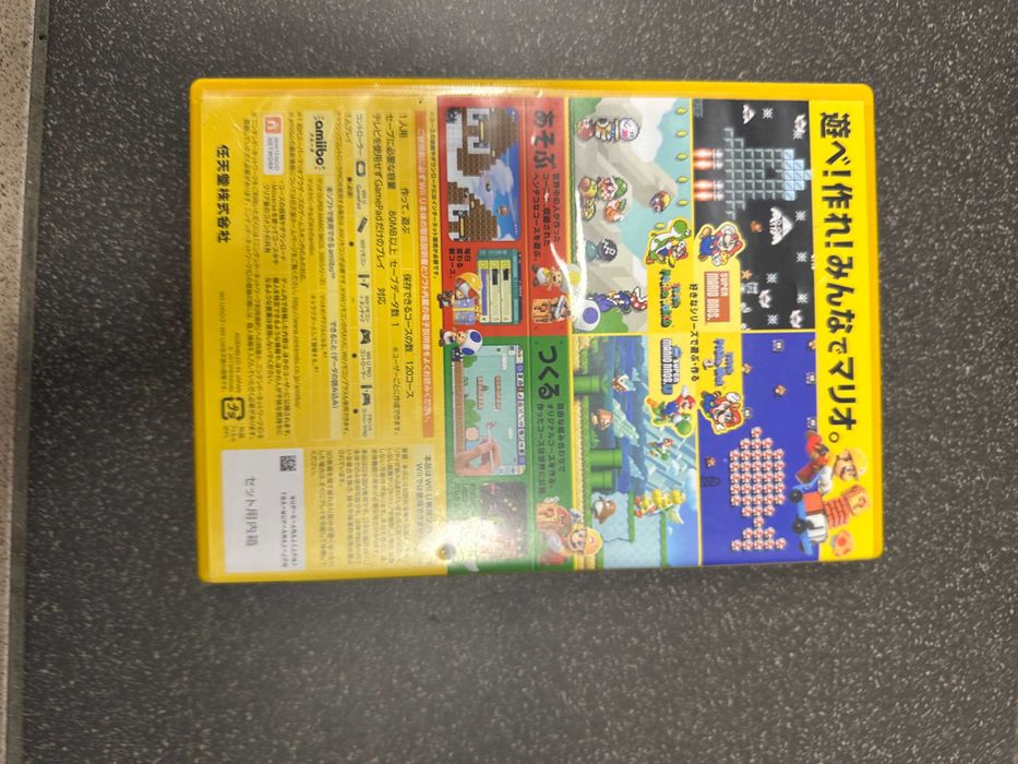 Super Mario Maker|NTSC-J|Nintendo Wii U