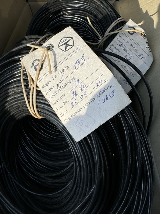 кабель рк50,рк75,АВКТ-4,мгтф,мк27-21,мс16-33,,мп37-12,биф,бпгрл,ПМЛ3*6