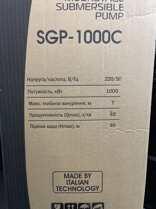 Дренажний насос SGP- 1000 C