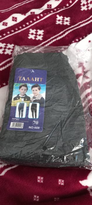 Новые подштаники гамаши