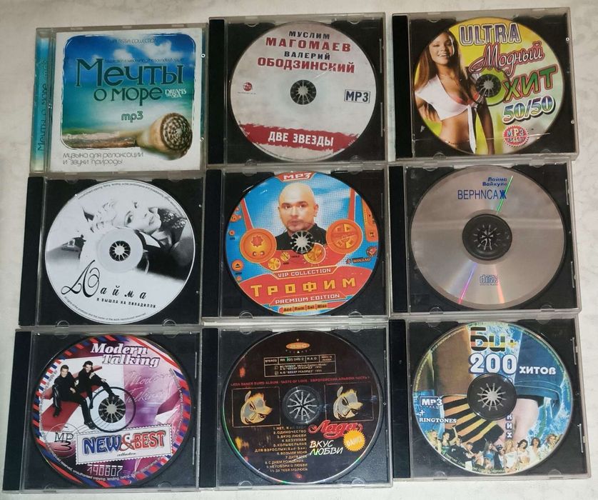 Музикальні диски у CD та MP3 форматах