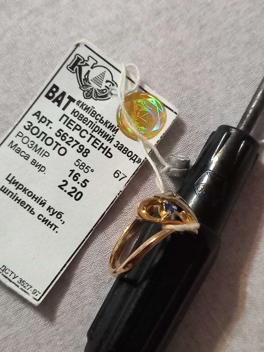 Каблучка (кольцо) 16,5