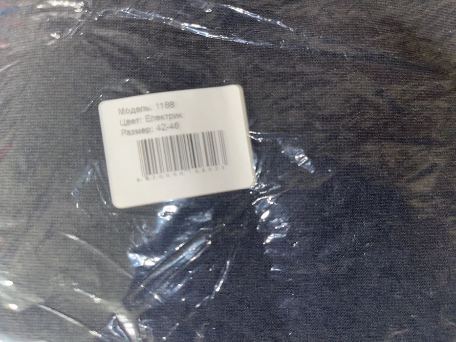 Спортивный костюм тройка