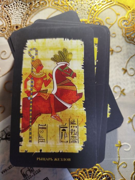 Продам карты Таро