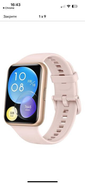Смарт-годинник Huawei Watch Fit 2