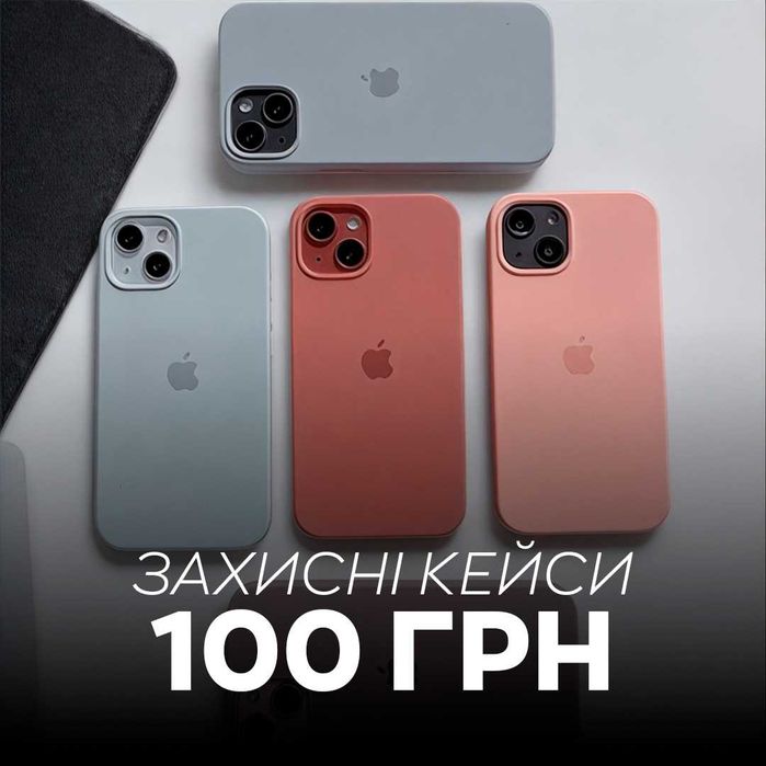 РОЗПРОДАЖ:Чохол Silicone Case iPhone 13 ОПТ-60грн