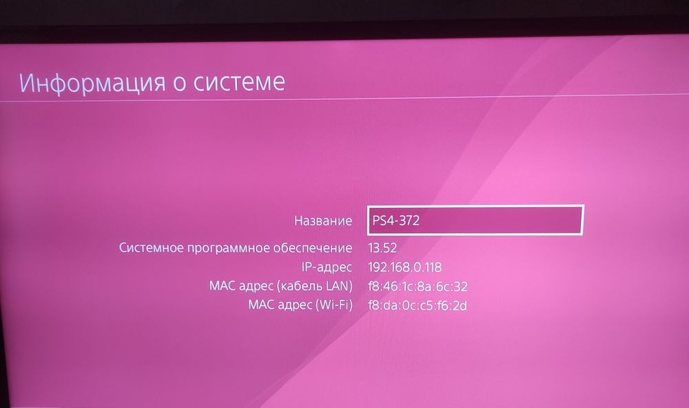 Продам PS4 slim 1Tb