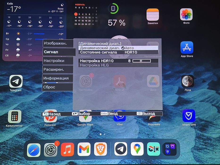 Кабель UGROUND HDMI - type-c 4K 60 Hz, 3 м