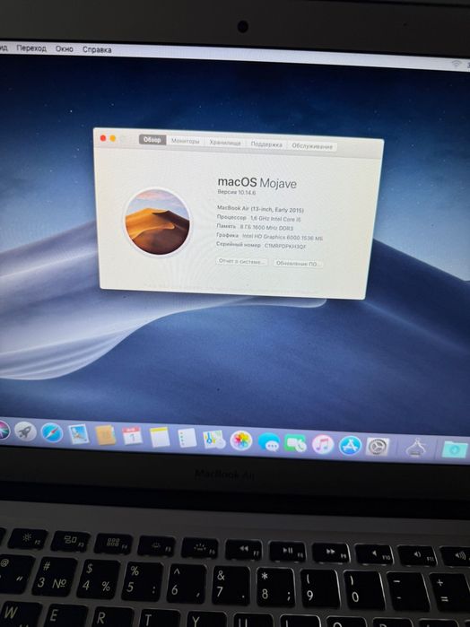 MacBook Air 13 2017 i5 8/128