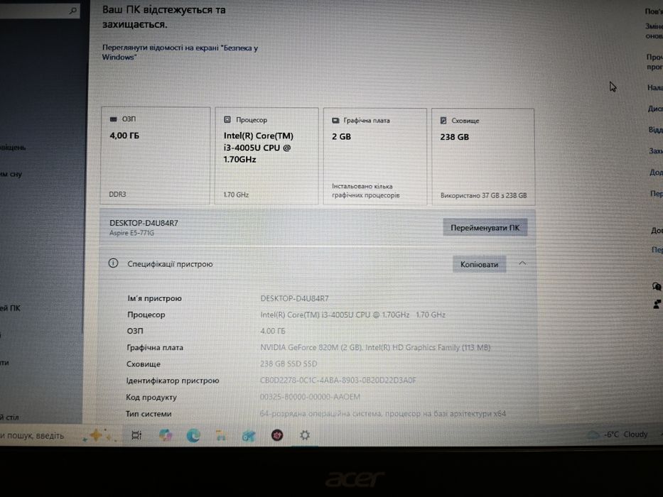 Acer aspire i3-4005U geforce 820M  2gb