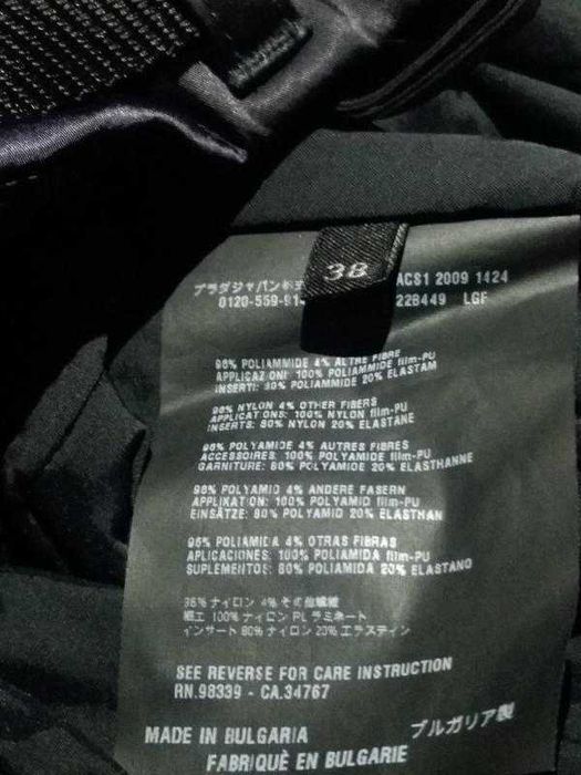 лыжные брюки от Prada