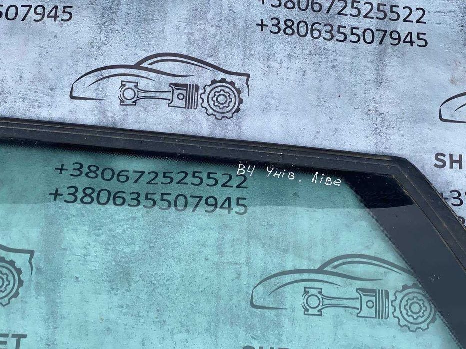 Скло вікно кузова бічне заднє глухе кватирка багажника права ліва Volkswagen Passat B4 універсал