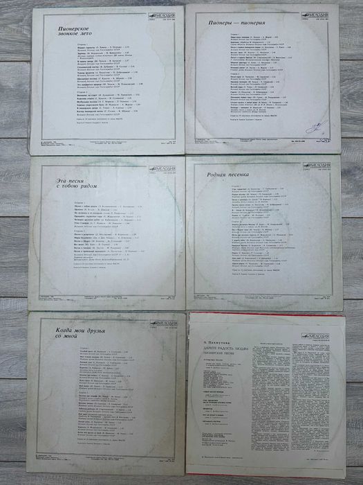 Пионерские песни - детский хор