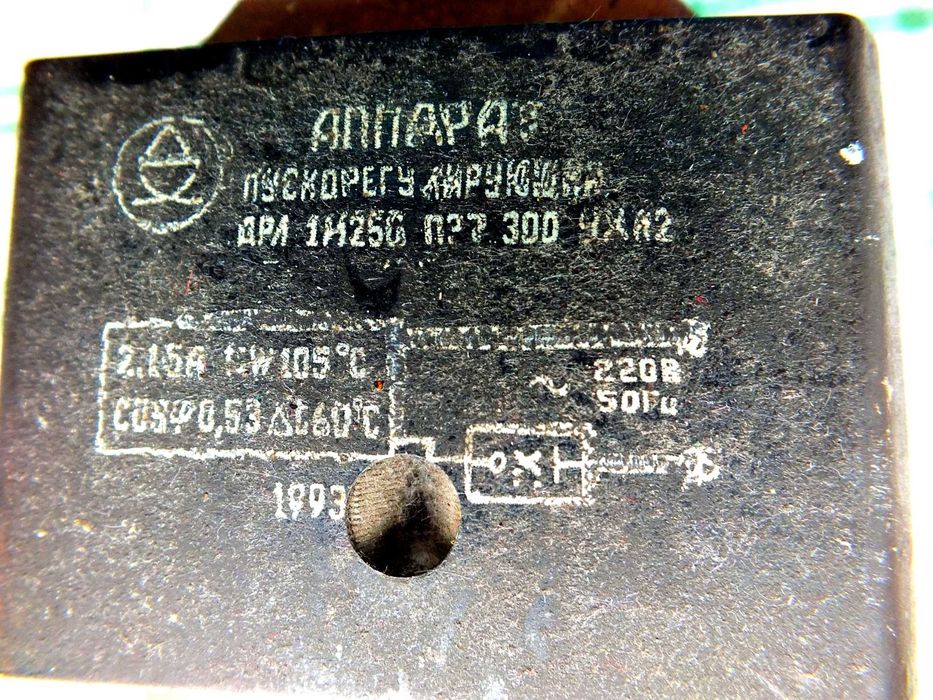 Дроссель ДРЛ - 1