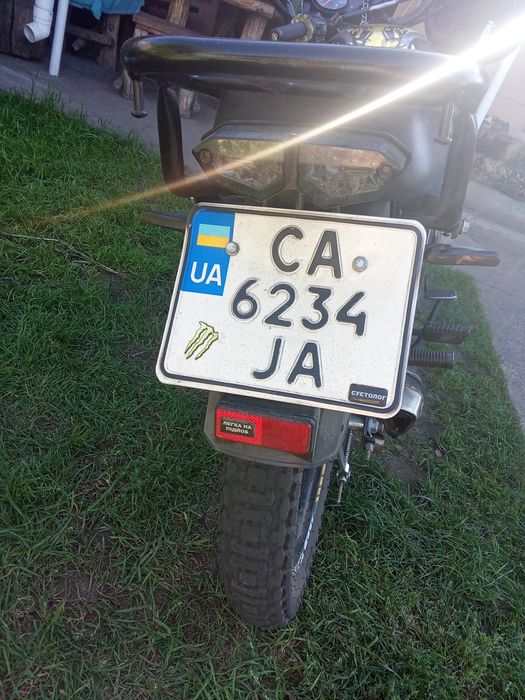 Форте сіріус 150р