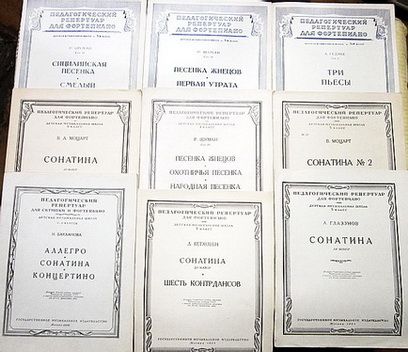Ноты для фортепиано Ноты для скрипки Ноты для голоса и хора