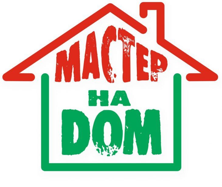 Муж на час - домашній майстер..