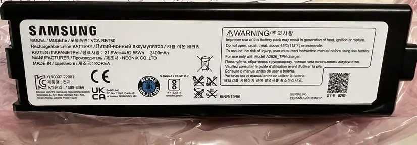 Акумуляторна батарея до роботів-пилососів Samsung JetBot AI+ VCA-RBT80