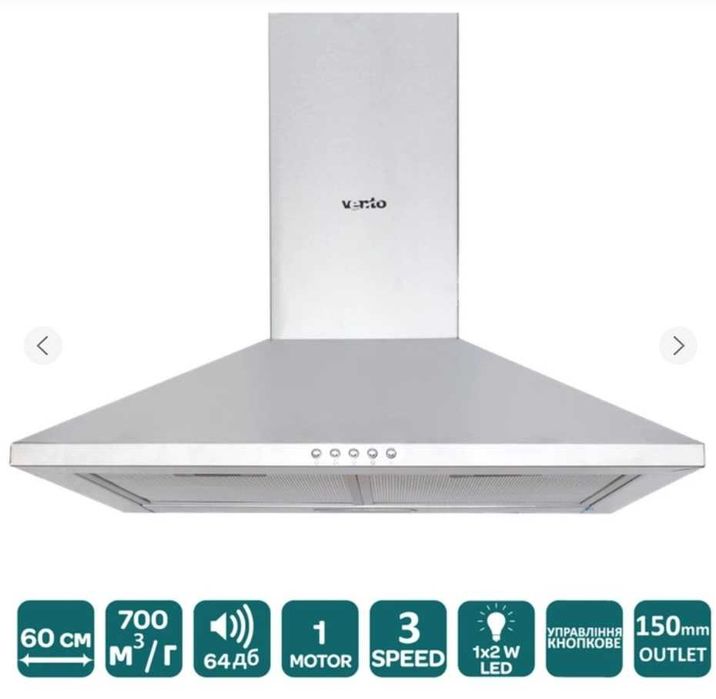 Витяжка VENTOLUX MILANO 60 X (700)