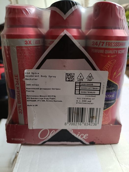 Дезодорант Old Spice Rockstar 200 мл, набір 6 шт