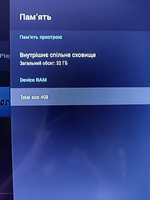 Продам Смарт приставку