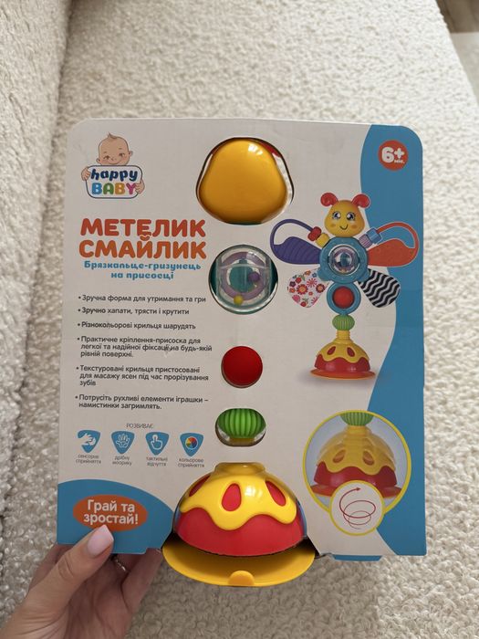 Іграшка до столика для годування на присосці