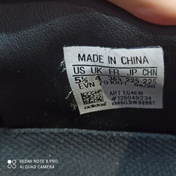 Кросівки adidas.