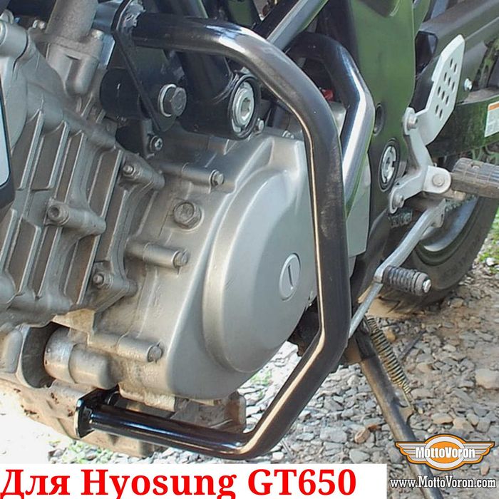 Защитные дуги для Hyosung GT650 клетка защита Hyosung GT 650 обвес