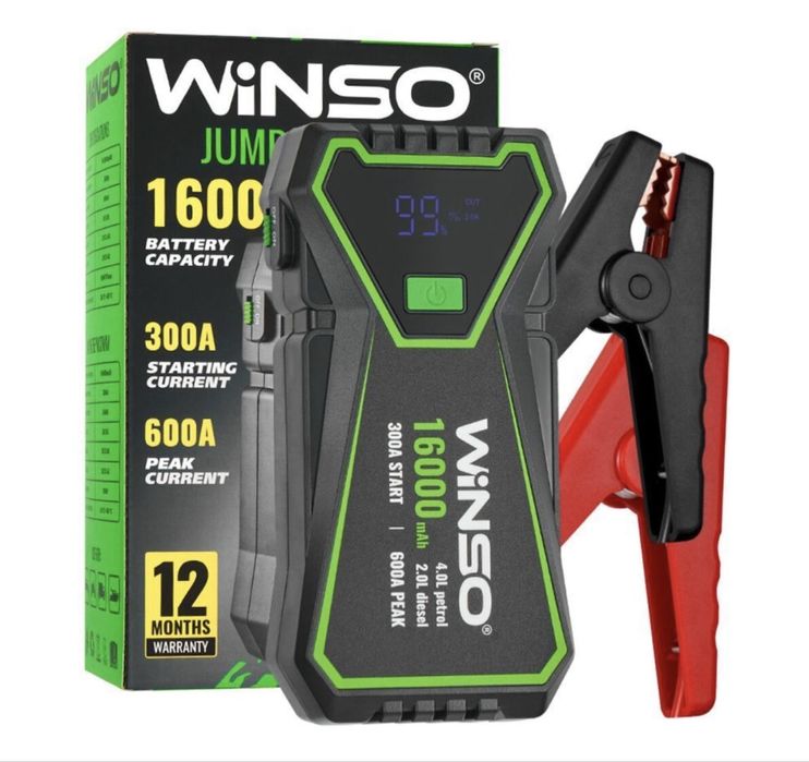 Бустер пускозарядний