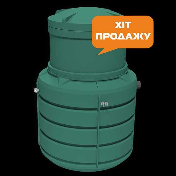 Автономна каналізація від виробника Zelena Skelia. Септик. Біосептик.