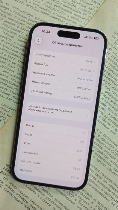 Iphone 14 pro 128